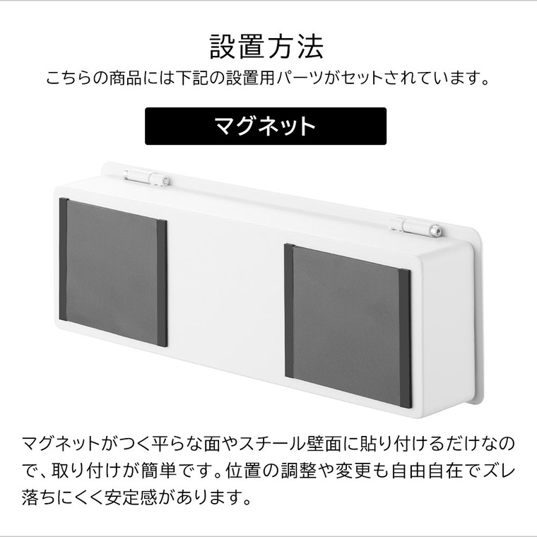 山崎実業 tower マグネットキーフック タワー ロング 公式 10342 10343 ホワイト ブラック 送料無料