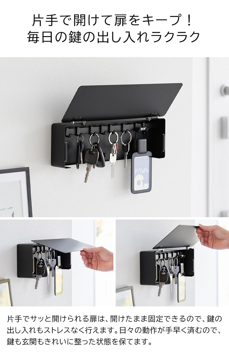 山崎実業 tower 壁付けキーフック タワー ロング 公式 10344 10345 ホワイト ブラック 送料無料