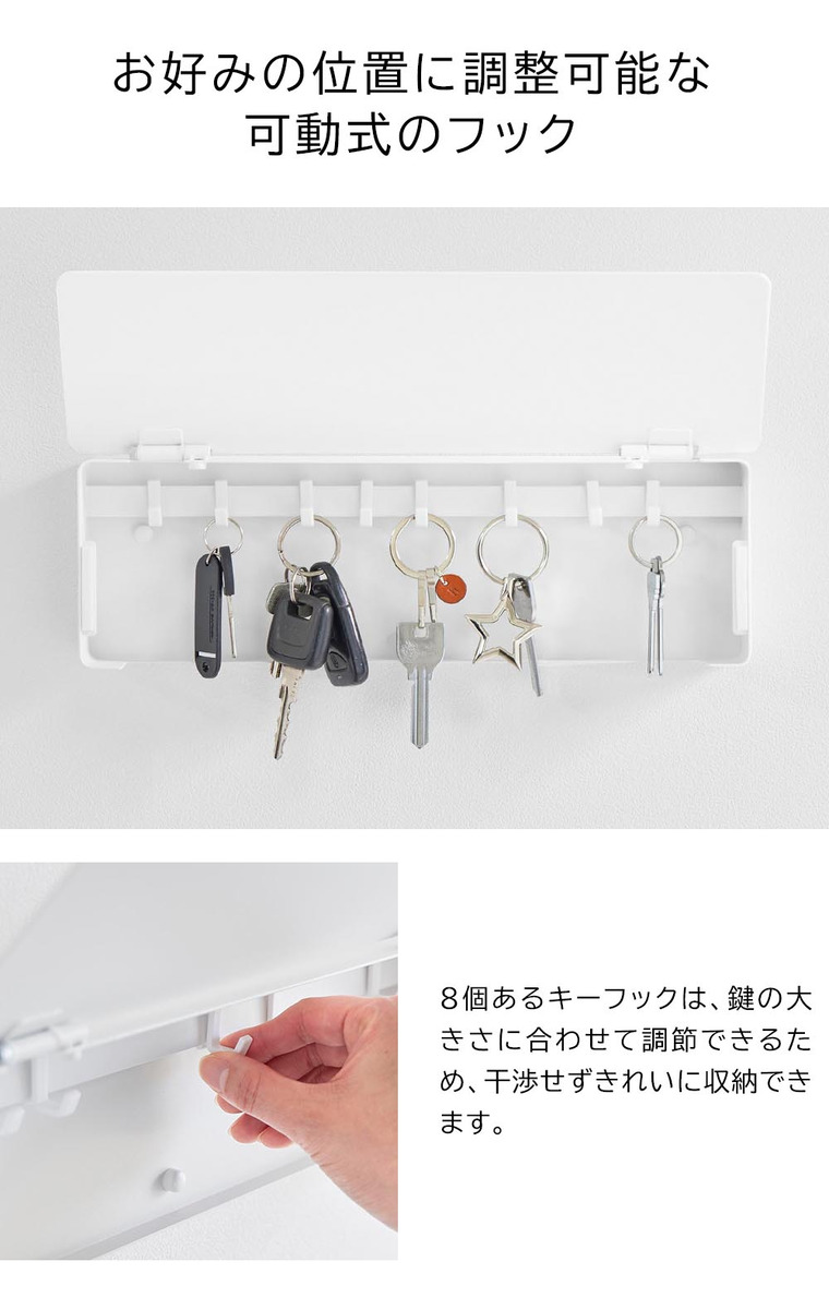 山崎実業 tower 壁付けキーフック タワー ロング 公式 10344 10345 ホワイト ブラック 送料無料