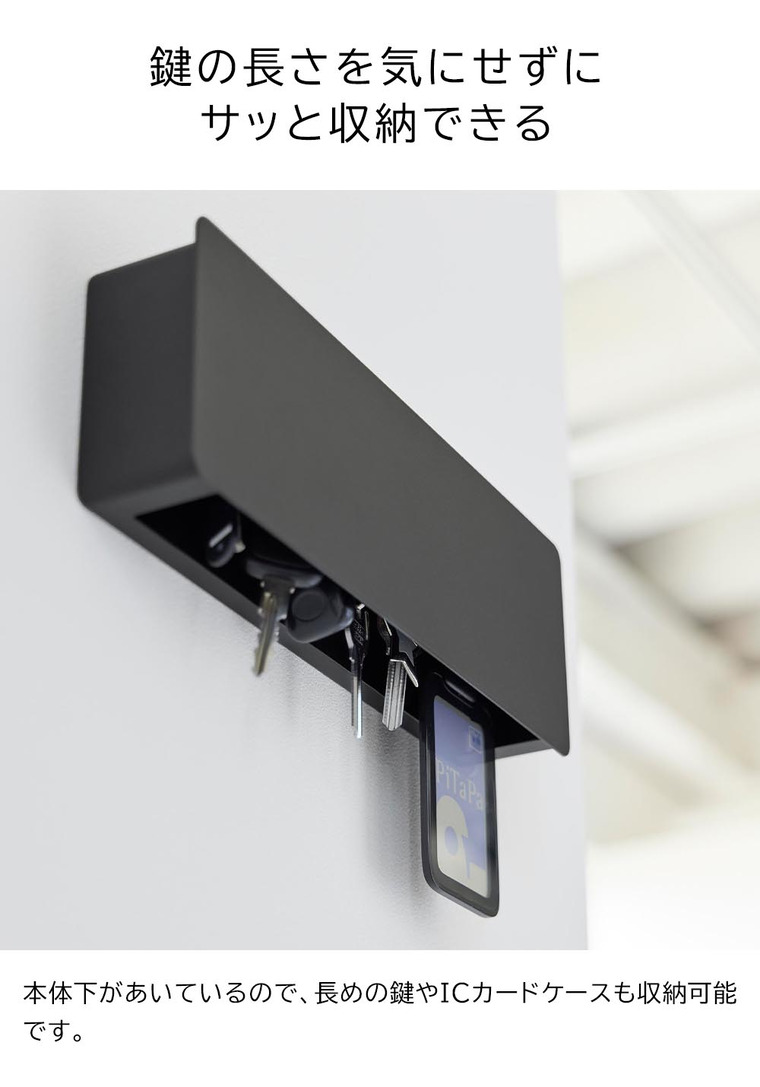 山崎実業 tower 壁付けキーフック タワー ロング 公式 10344 10345 ホワイト ブラック 送料無料