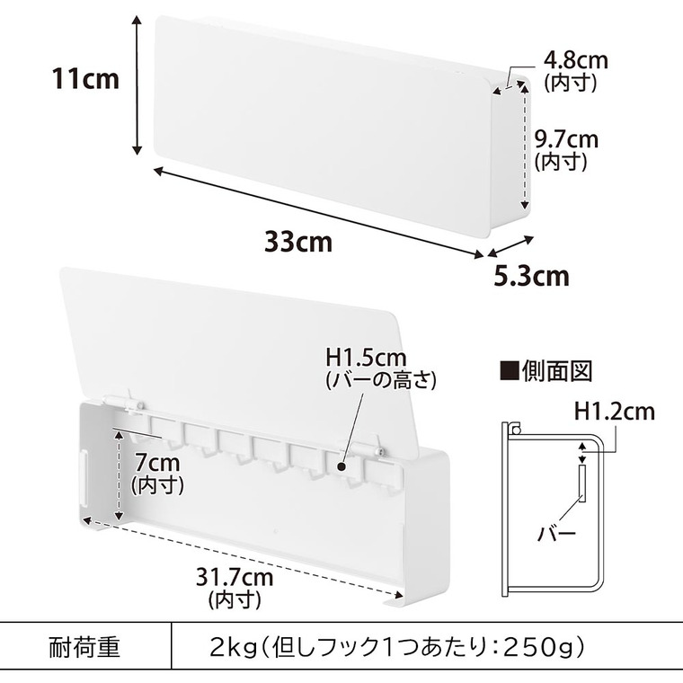 山崎実業 tower 壁付けキーフック タワー ロング 公式 10344 10345 ホワイト ブラック 送料無料