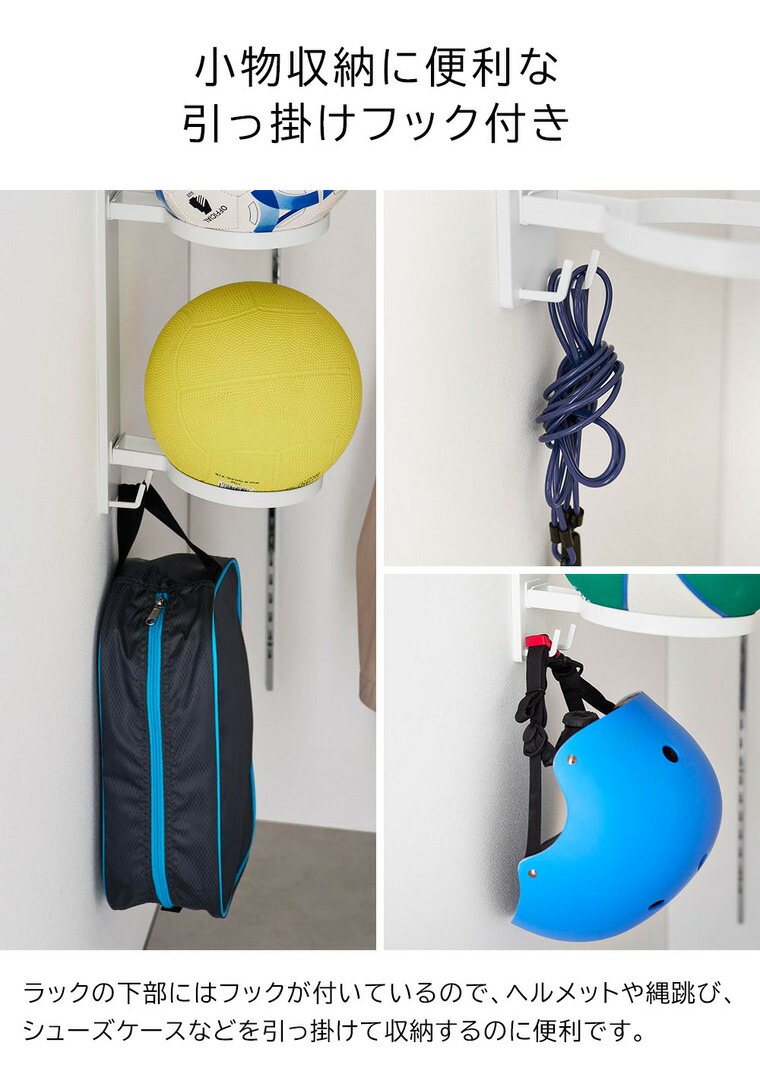 tower 壁付けボール収納 タワー 2段 山崎実業 10348 10349 ホワイト ブラック 送料無料