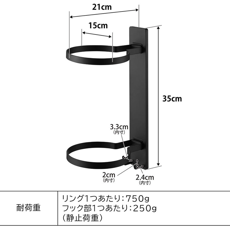 tower 壁付けボール収納 タワー 2段 山崎実業 10348 10349 ホワイト ブラック 送料無料