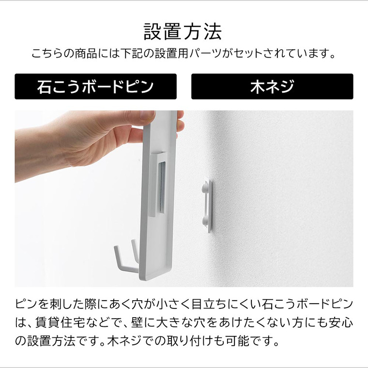 tower 壁付けボール収納 タワー 2段 山崎実業 10348 10349 ホワイト ブラック 送料無料