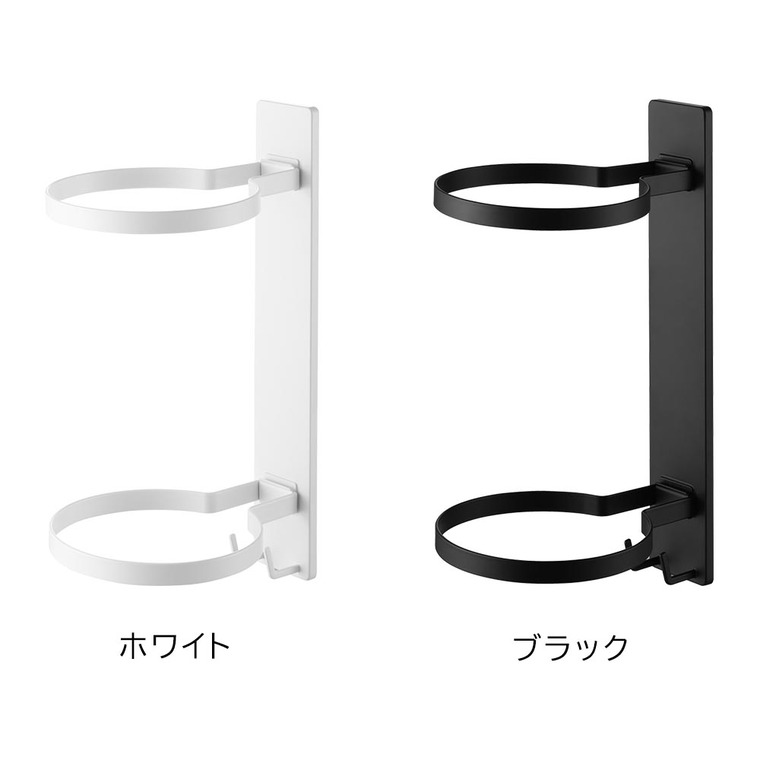 tower 壁付けボール収納 タワー 2段 山崎実業 10348 10349 ホワイト ブラック 送料無料