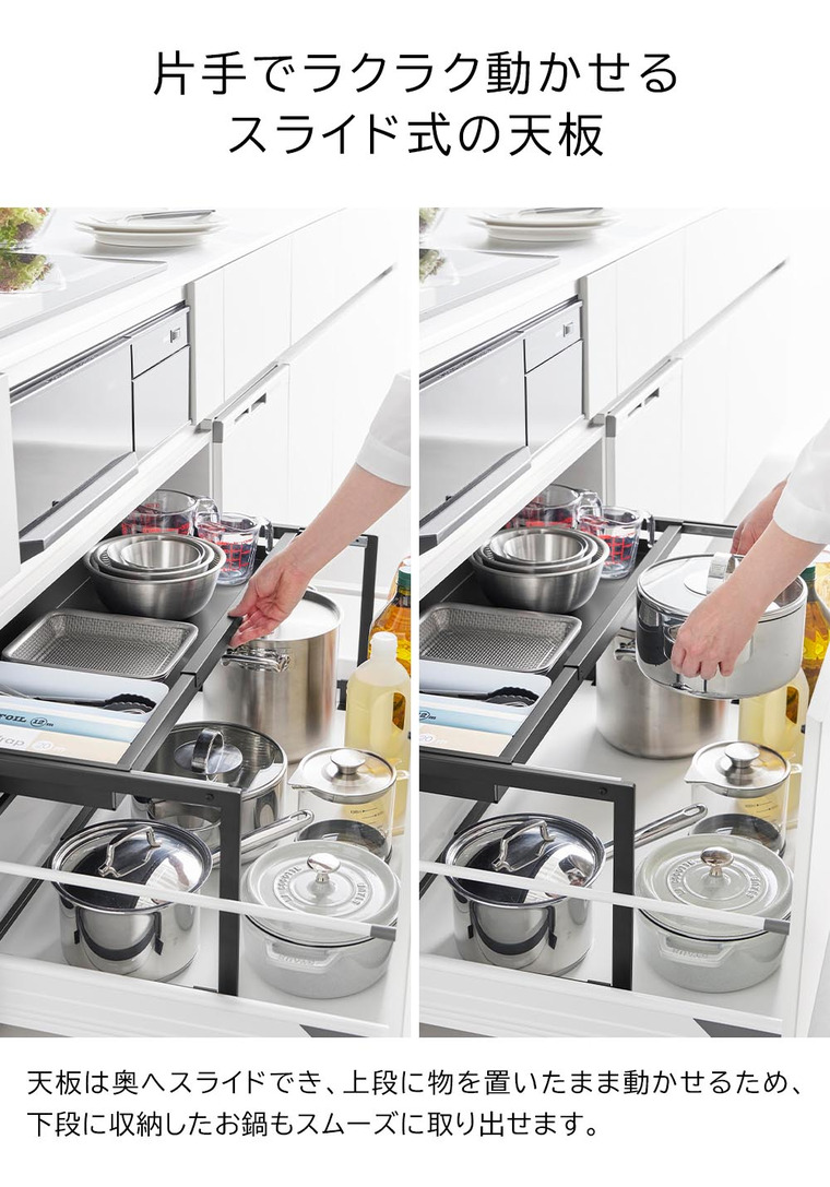 シンク下引き出し幅伸縮スライドラック タワー D30 山崎実業 tower 公式 10356 10357 ホワイト ブラック 送料無料