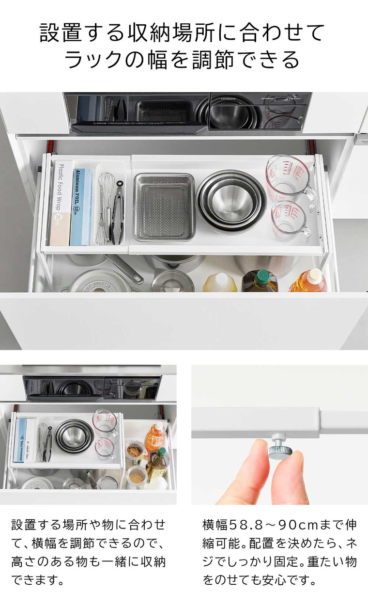 シンク下引き出し幅伸縮スライドラック タワー D30 山崎実業 tower 公式 10356 10357 ホワイト ブラック 送料無料