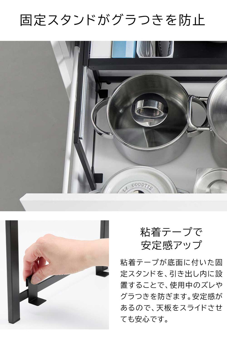 シンク下引き出し幅伸縮スライドラック タワー D30 山崎実業 tower 公式 10356 10357 ホワイト ブラック 送料無料