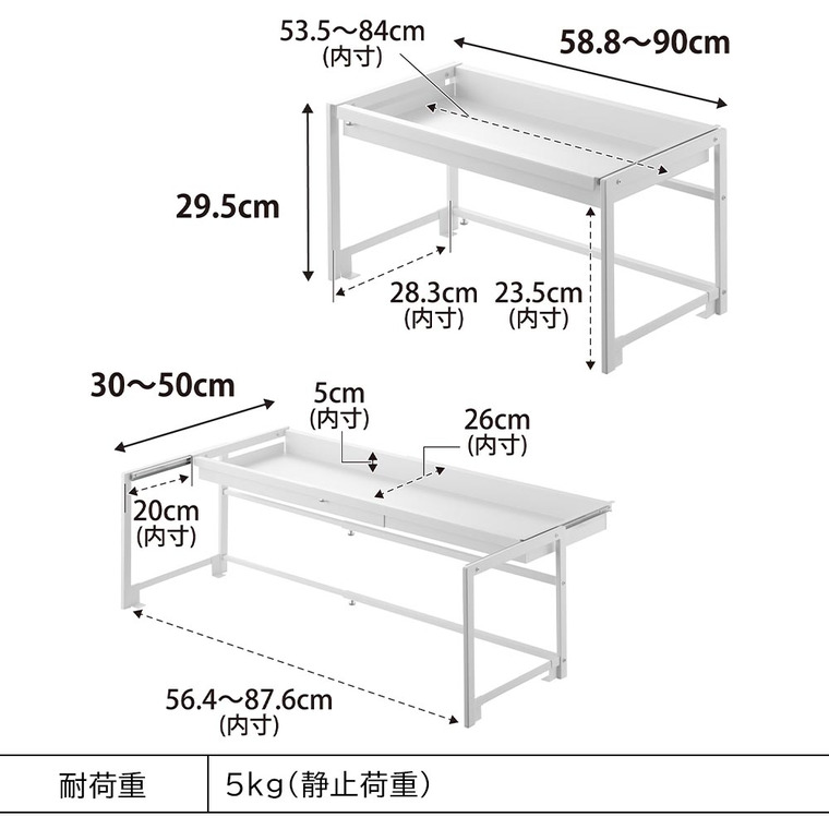 シンク下引き出し幅伸縮スライドラック タワー D30 山崎実業 tower 公式 10356 10357 ホワイト ブラック 送料無料