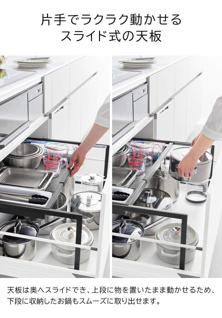 シンク下引き出し幅伸縮スライドラック タワー D40 山崎実業 tower 公式 10358 10359 ホワイト ブラック 送料無料