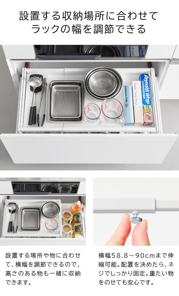 シンク下引き出し幅伸縮スライドラック タワー D40 山崎実業 tower 公式 10358 10359 ホワイト ブラック 送料無料