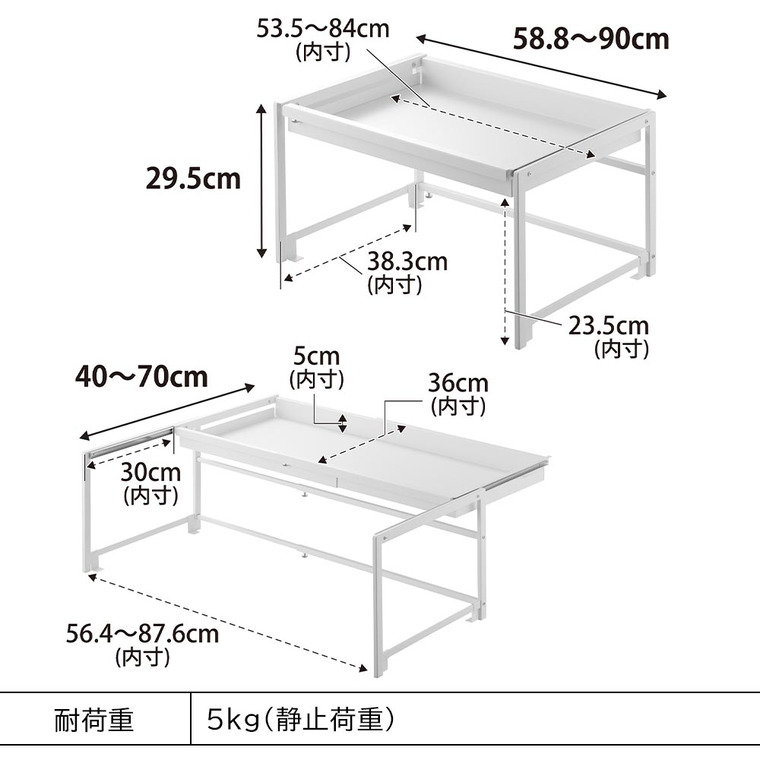 シンク下引き出し幅伸縮スライドラック タワー D40 山崎実業 tower 公式 10358 10359 ホワイト ブラック 送料無料