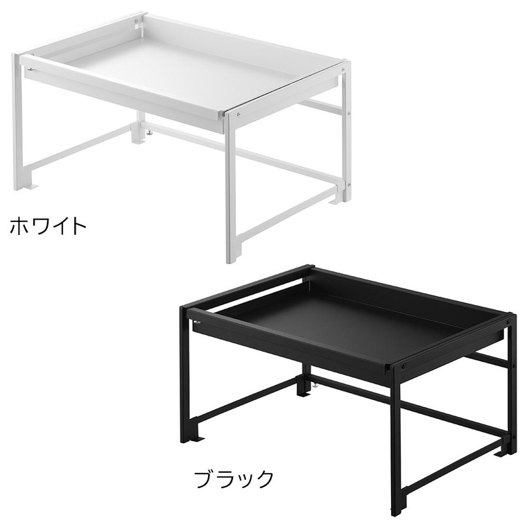 シンク下引き出し幅伸縮スライドラック タワー D40 山崎実業 tower 公式 10358 10359 ホワイト ブラック 送料無料