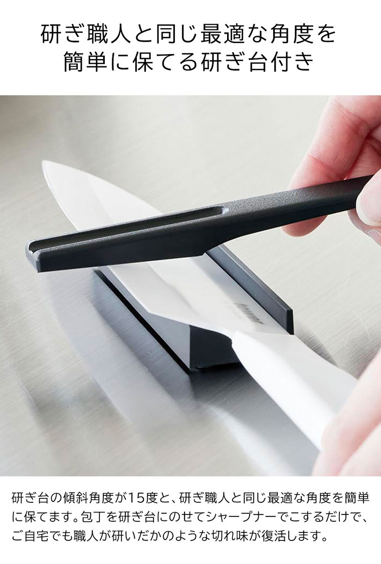 tower セラミックナイフ用シャープナー タワー 山崎実業 10364 ブラック