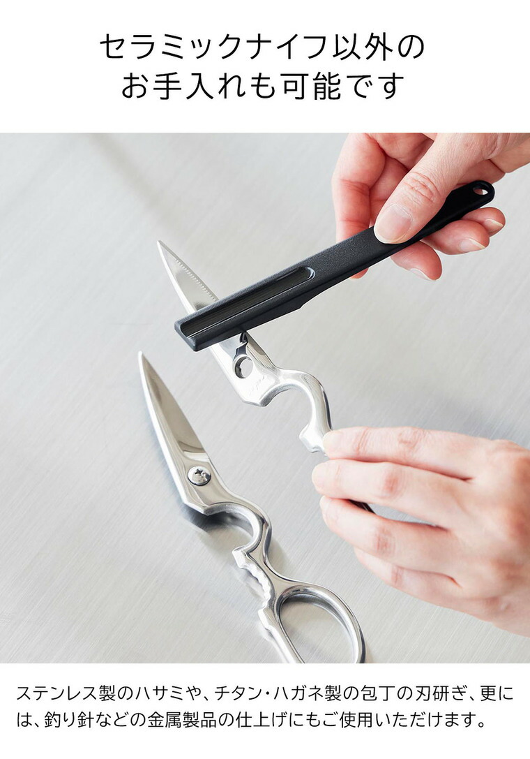 tower セラミックナイフ用シャープナー タワー 山崎実業 10364 ブラック