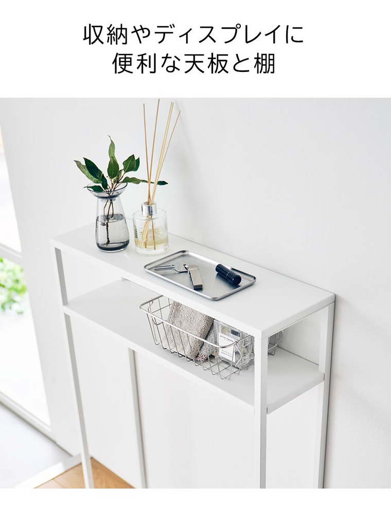 山崎実業 tower 棚付きコンソールテーブル タワー 公式 10393 10394 ホワイト ブラック 送料無料