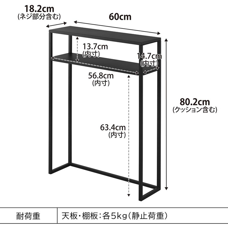 山崎実業 tower 棚付きコンソールテーブル タワー 公式 10393 10394 ホワイト ブラック 送料無料