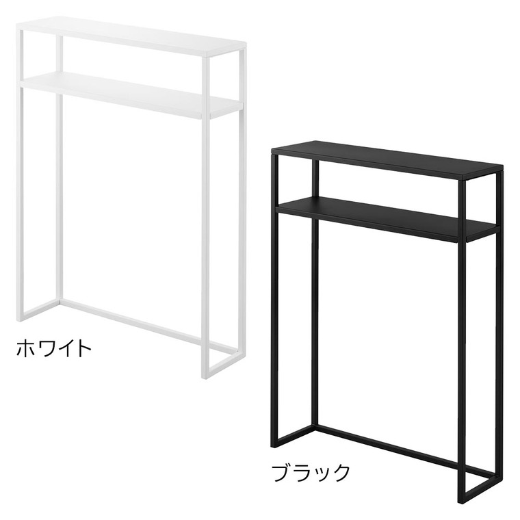 山崎実業 tower 棚付きコンソールテーブル タワー 公式 10393 10394 ホワイト ブラック 送料無料