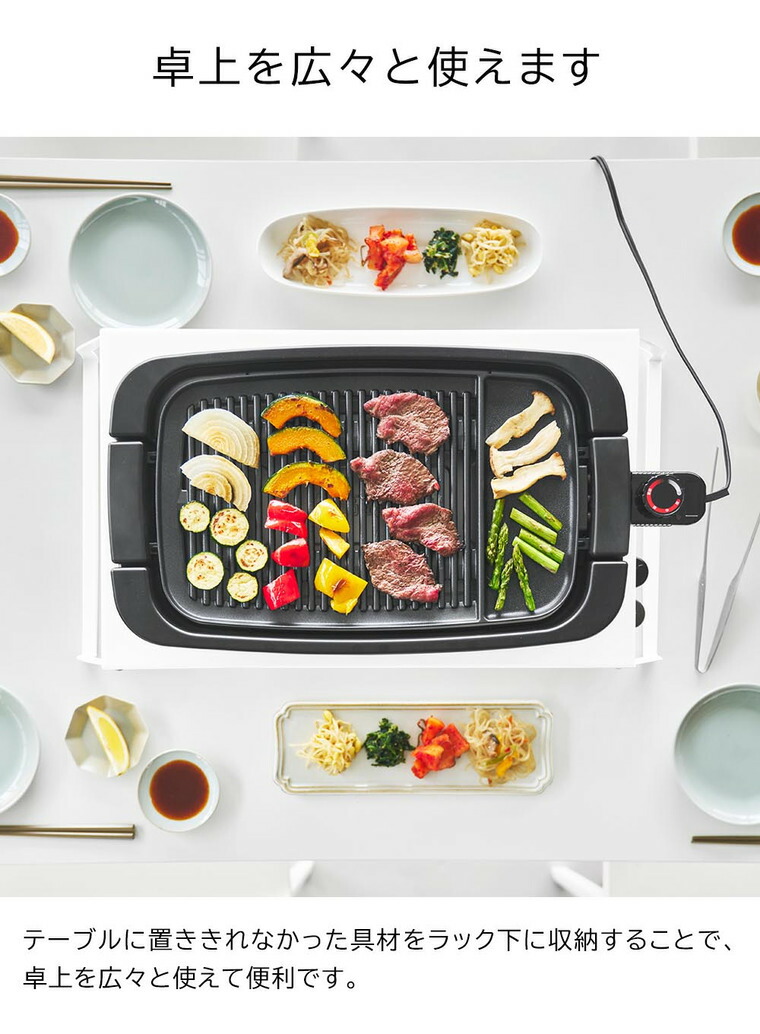 山崎実業 tower 下が使える電気プレートラック タワー 公式 10403 10404 ホワイト ブラック 送料無料