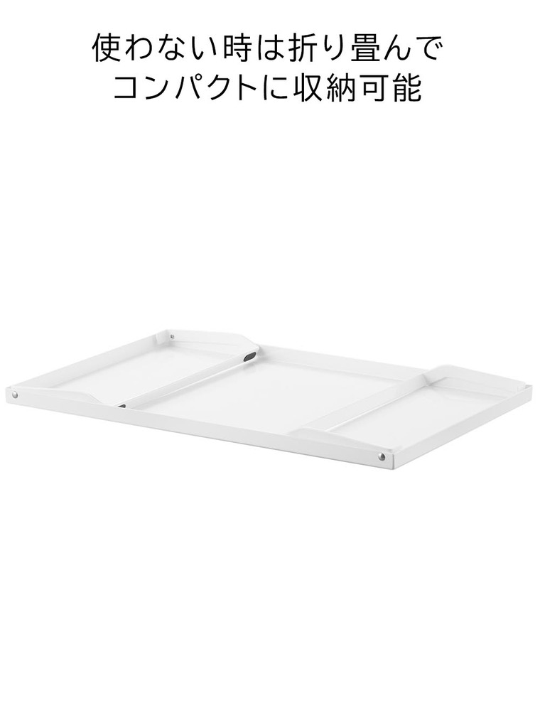 山崎実業 tower 下が使える電気プレートラック タワー 公式 10403 10404 ホワイト ブラック 送料無料