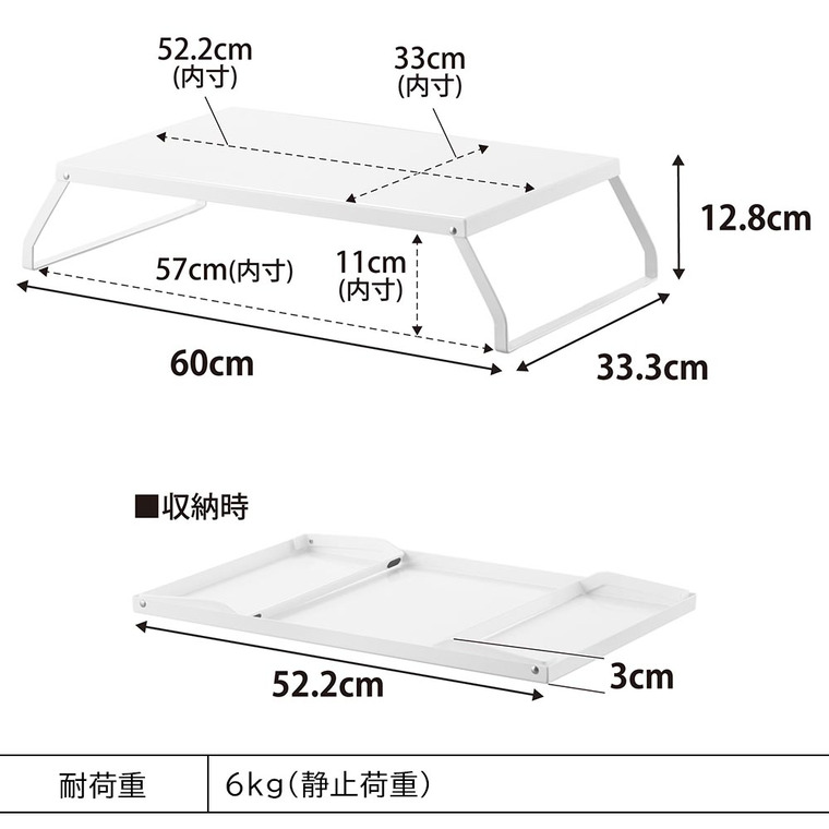 山崎実業 tower 下が使える電気プレートラック タワー 公式 10403 10404 ホワイト ブラック 送料無料