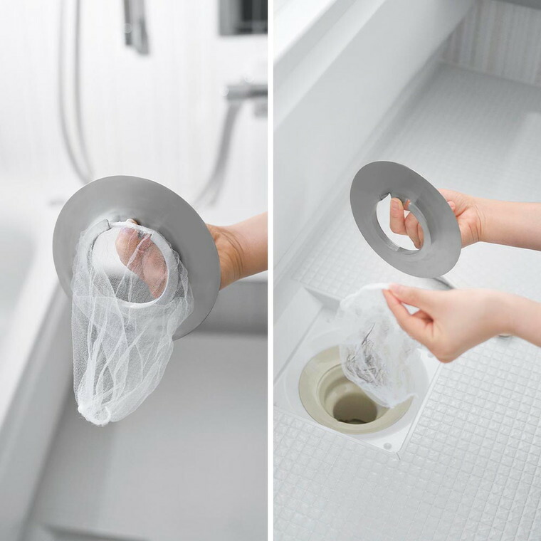 山崎実業 tower 水切りネットが交換しやすいお風呂の排水口ネットホルダー タワー 公式 10409 シルバー