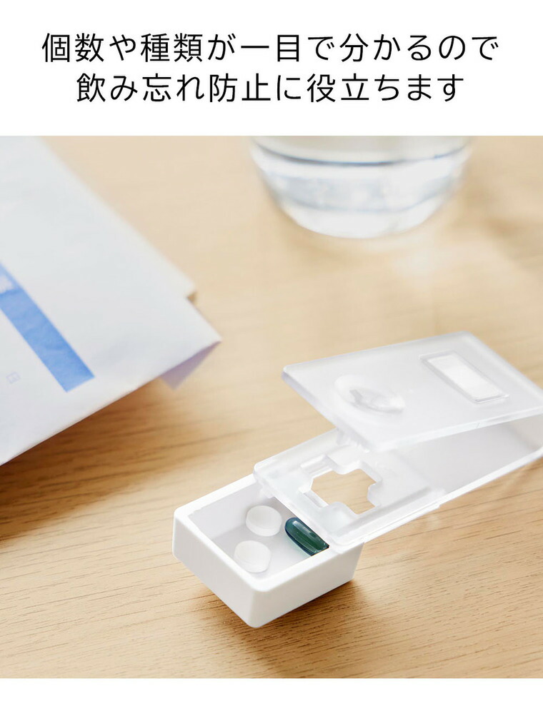 山崎実業 tower 押すだけ簡単マグネット錠剤オープナー タワー 公式 ホワイト ブラック 10432 10433