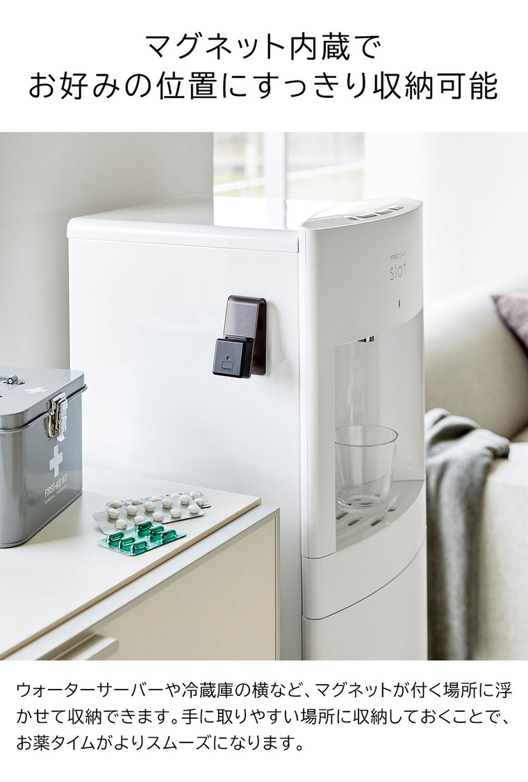 山崎実業 tower 押すだけ簡単マグネット錠剤オープナー タワー 公式 ホワイト ブラック 10432 10433