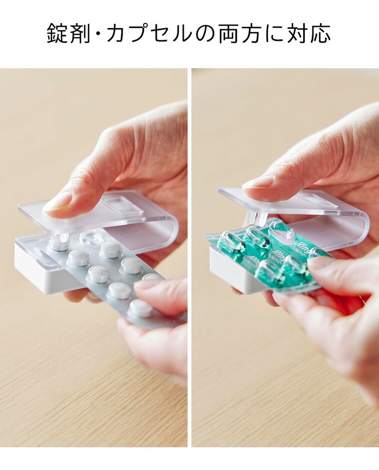 山崎実業 tower 押すだけ簡単マグネット錠剤オープナー タワー 公式 ホワイト ブラック 10432 10433