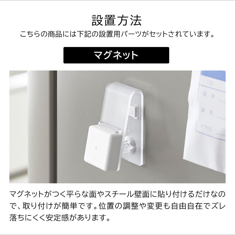 山崎実業 tower 押すだけ簡単マグネット錠剤オープナー タワー 公式 ホワイト ブラック 10432 10433