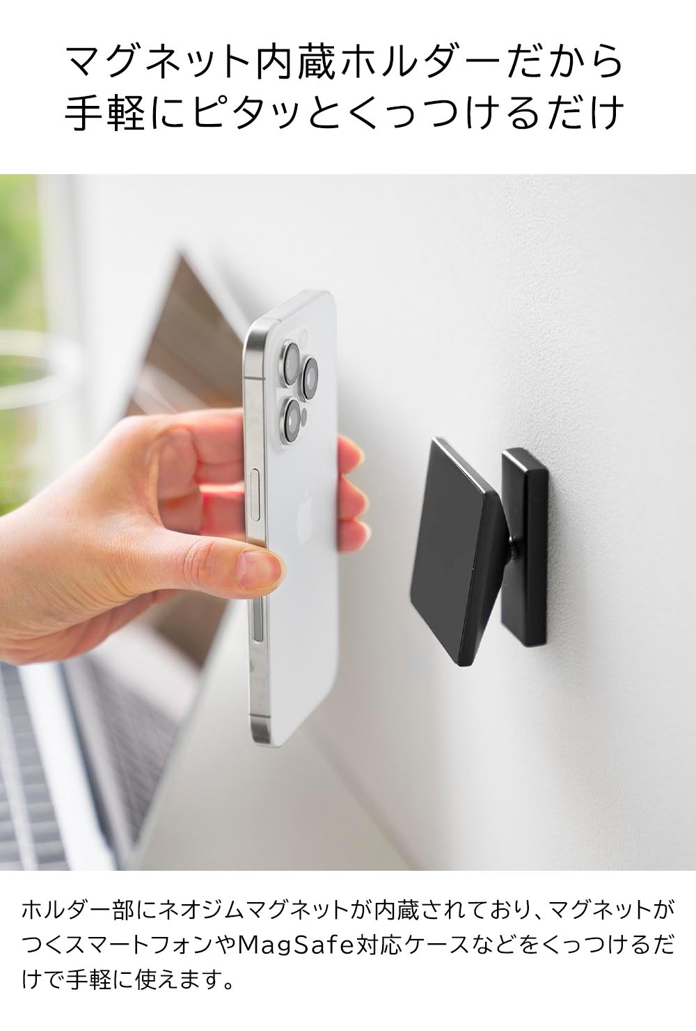 角度が調節できる壁付けスマホホルダー タワー 山崎実業 tower 公式 10434 10435 ホワイト ブラック