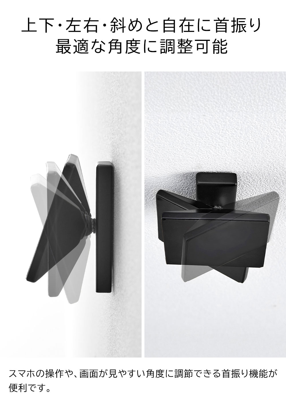 角度が調節できる壁付けスマホホルダー タワー 山崎実業 tower 公式 10434 10435 ホワイト ブラック
