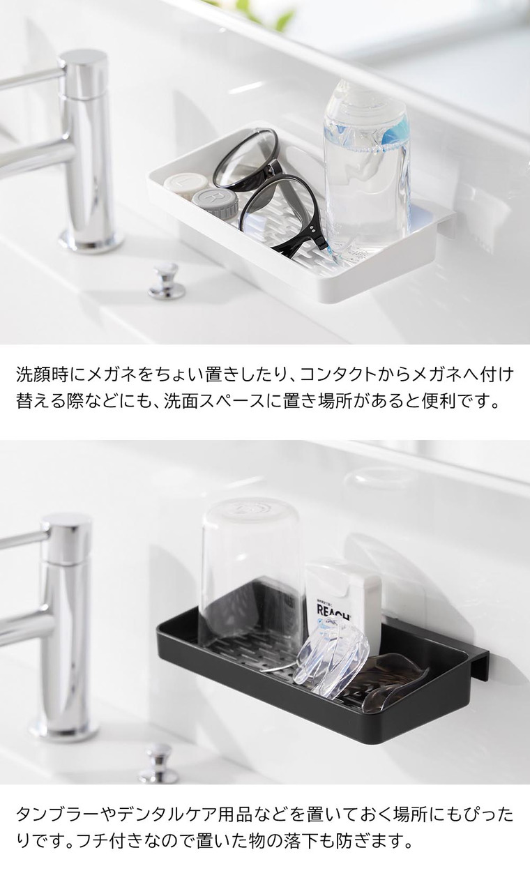 山崎実業 tower フィルムフックマウスピース水切りラック タワー 公式 10444 10445 ホワイト ブラック