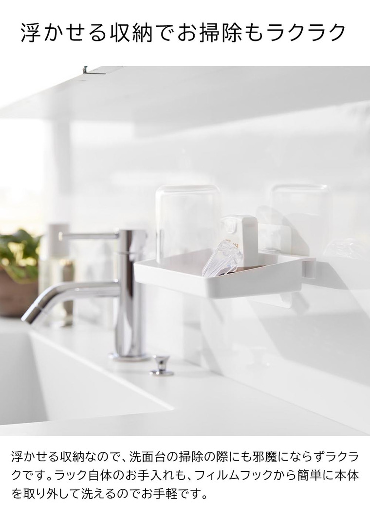 山崎実業 tower フィルムフックマウスピース水切りラック タワー 公式 10444 10445 ホワイト ブラック