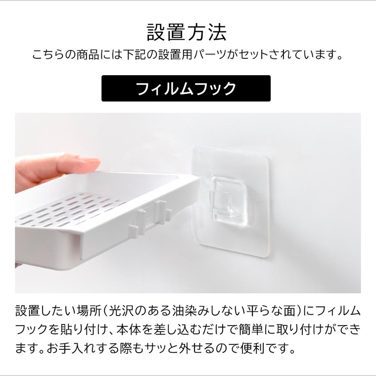 山崎実業 tower フィルムフックマウスピース水切りラック タワー 公式 10444 10445 ホワイト ブラック