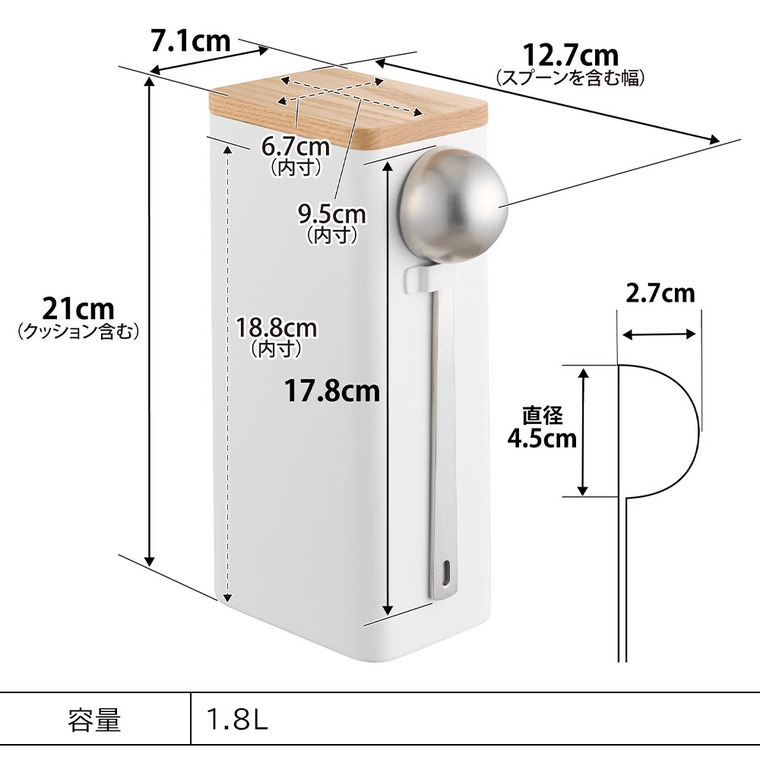 山崎実業 tower 袋ごとコーヒー豆収納ケース タワー スプーン付き 公式 10460 10461 ホワイト ブラック 送料無料