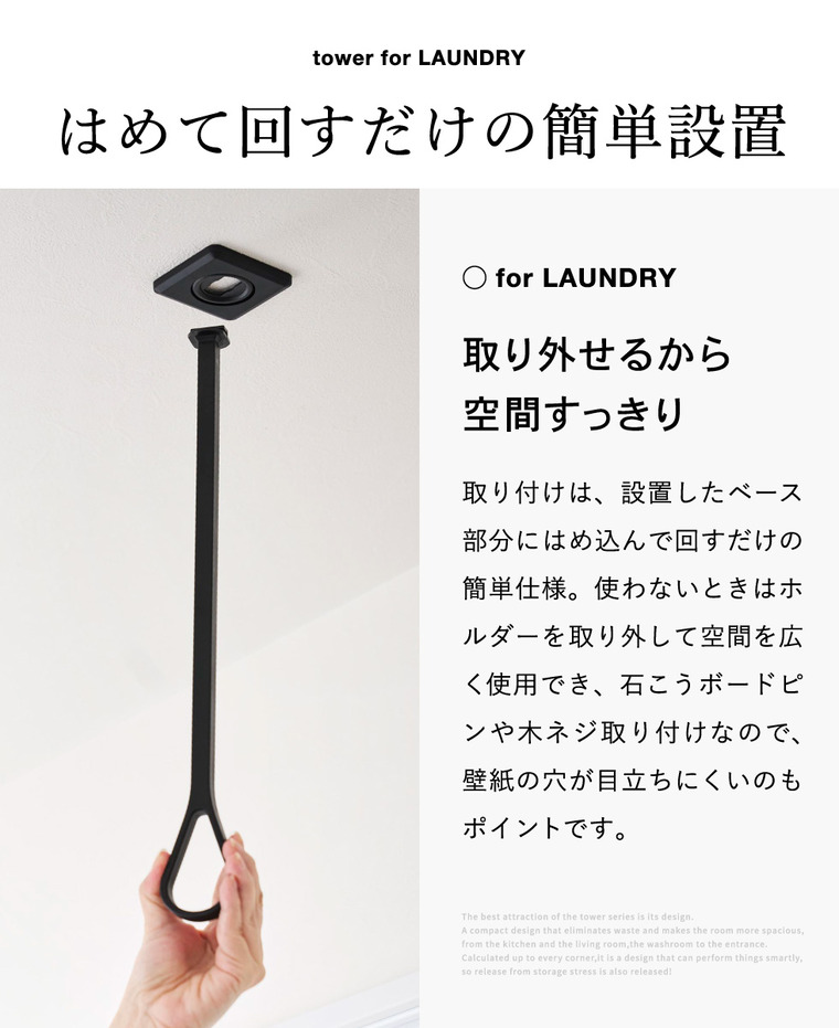 山崎実業 tower 天井吊り下げ物干しポールホルダー タワー 2個組 公式 10513 10514 ホワイト ブラック 送料無料
