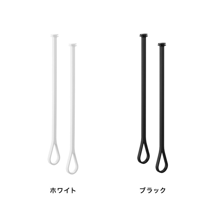 山崎実業 tower ダクトレール用物干しポールホルダー タワー 2個組 公式 10529 10530 ホワイト ブラック 送料無料