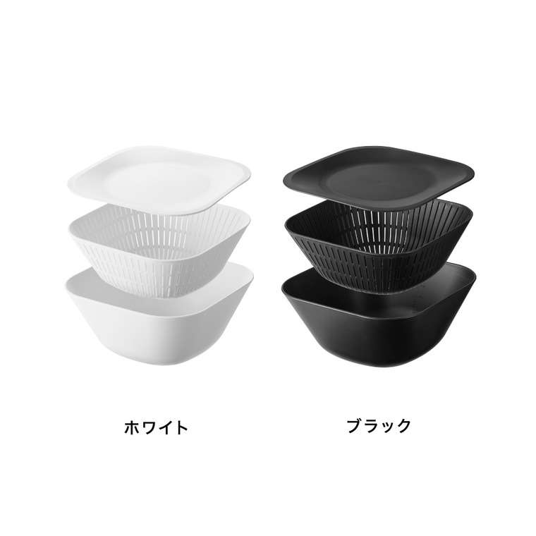 山崎実業 tower トレー付き深型スクエアボウル&ザル タワー 3点セット 公式 10531 10532 ホワイト ブラック