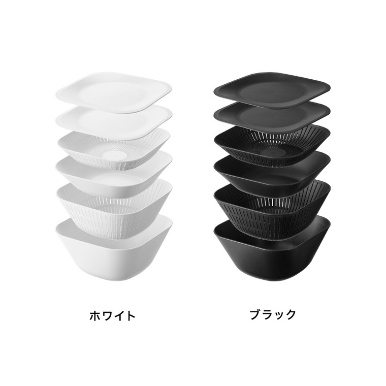 山崎実業 tower トレー付きスクエアボウル&ザル タワー 6点セット 公式 10535 10536 ホワイト ブラック 送料無料