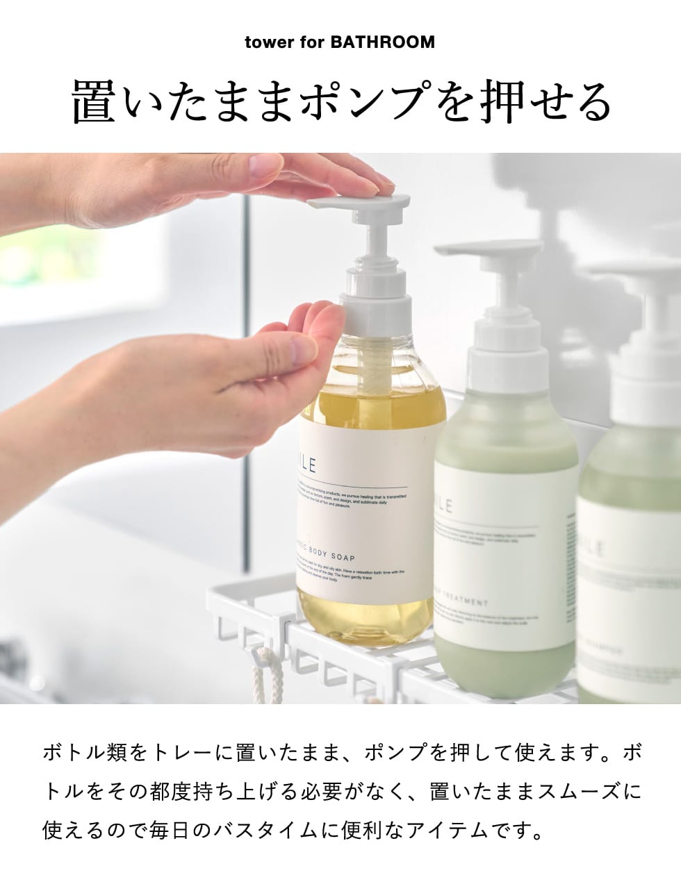 山崎実業 tower マグネットバスルームワイヤートレー タワー M 公式 10643 10644 ホワイト ブラック 送料無料
