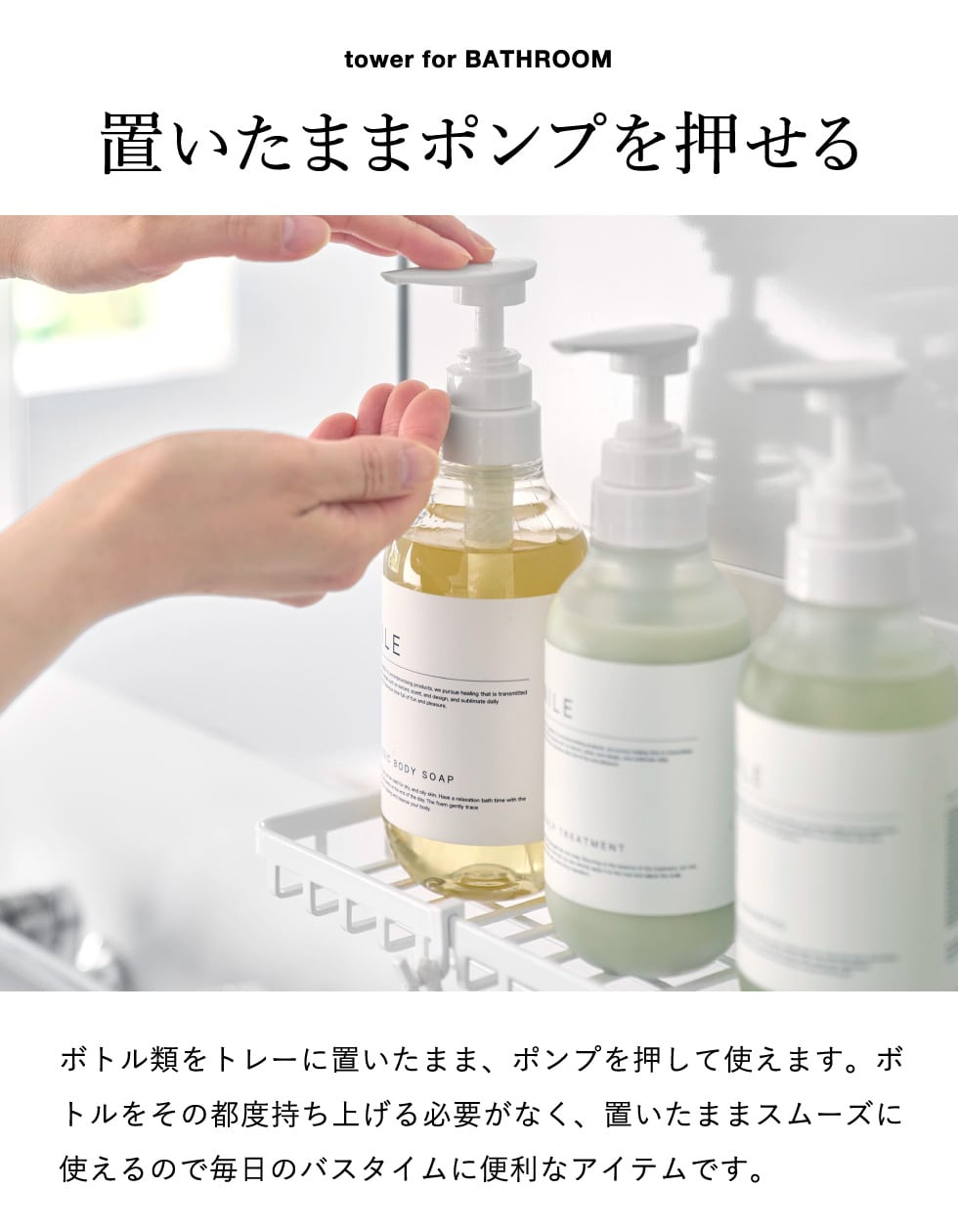 山崎実業 tower マグネットバスルームワイヤートレー タワー L 公式 10645 10646 ホワイト ブラック 送料無料