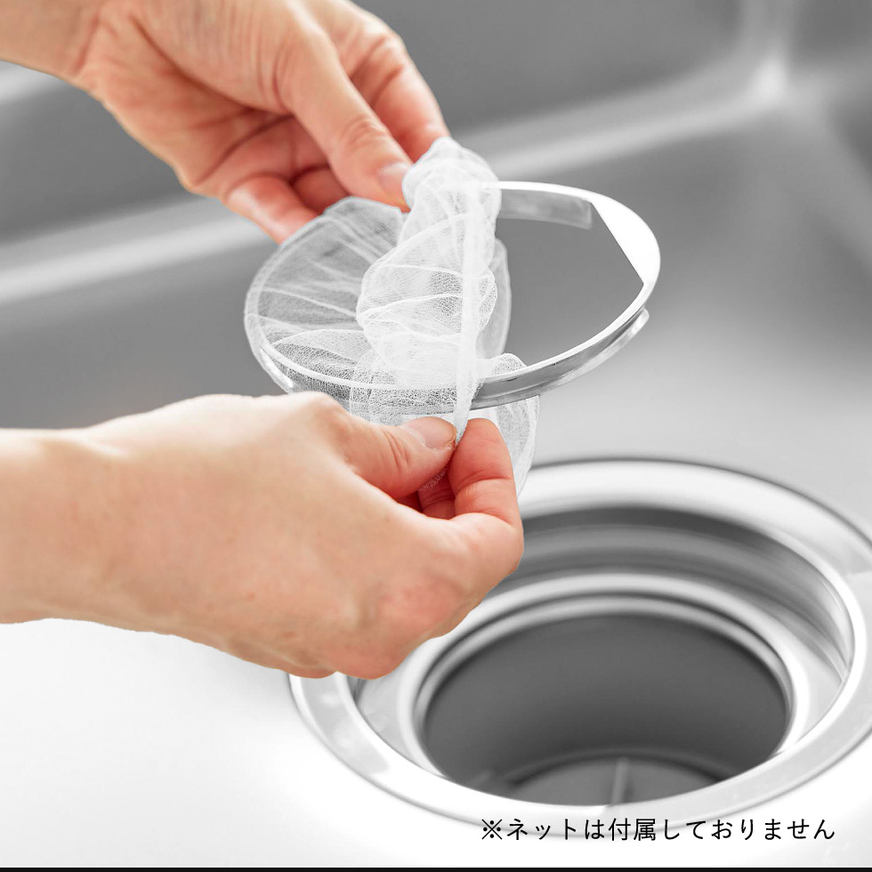 山崎実業 tower 上からセットキッチン排水口ネットホルダー タワー シルバー 公式 10688 送料無料