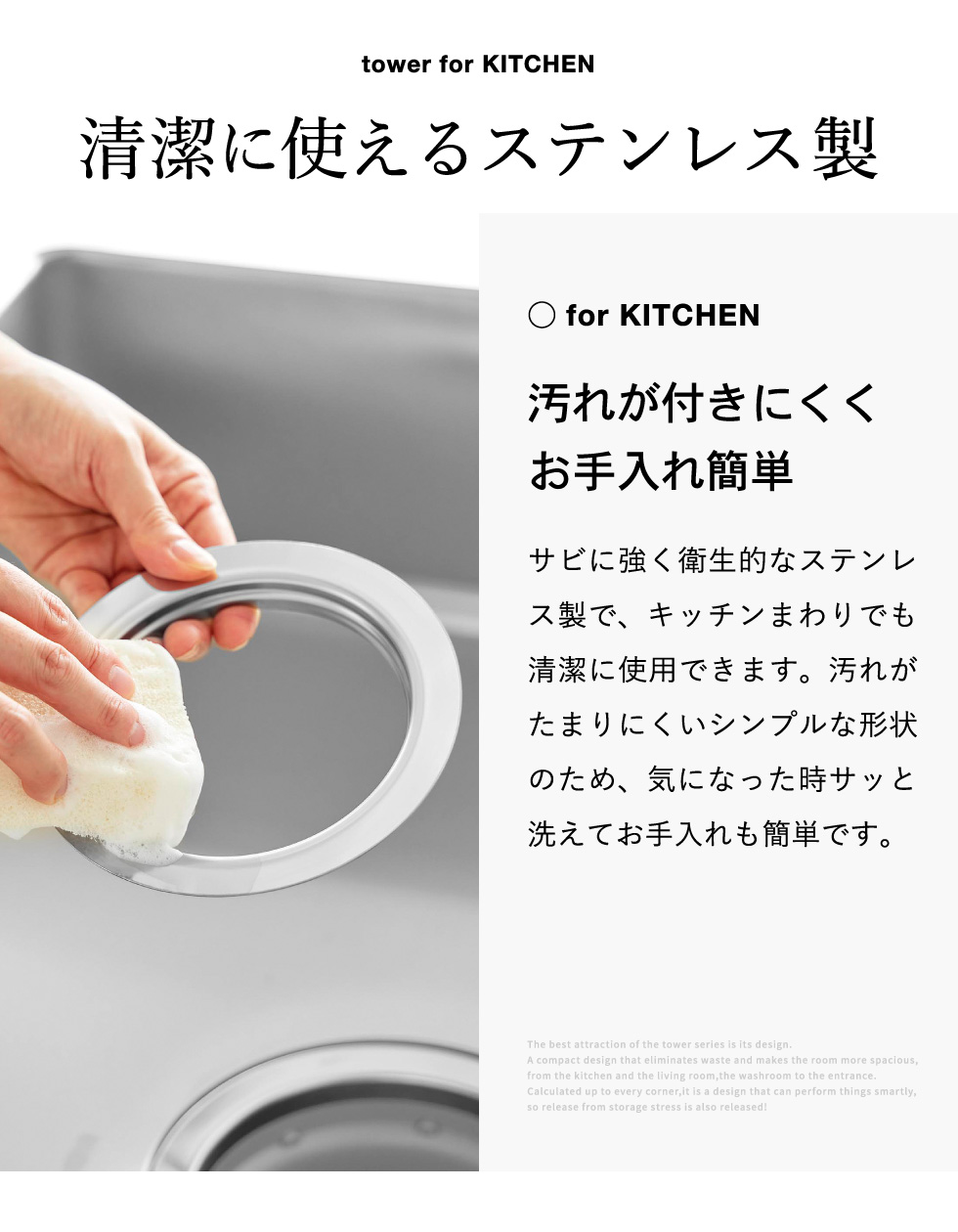山崎実業 tower 上からセットキッチン排水口ネットホルダー タワー シルバー 公式 10688 送料無料