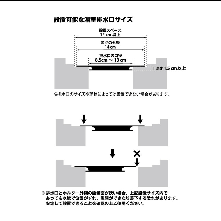 山崎実業 tower 上からセットバスルーム排水口ネットホルダー タワー 公式 10690 ホワイト