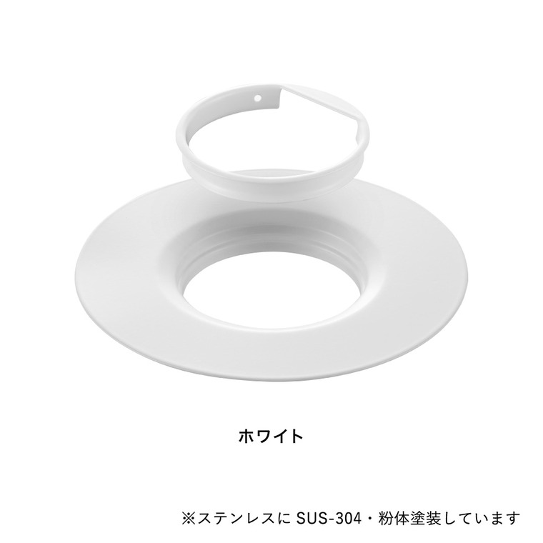 山崎実業 tower 上からセットバスルーム排水口ネットホルダー タワー 公式 10690 ホワイト
