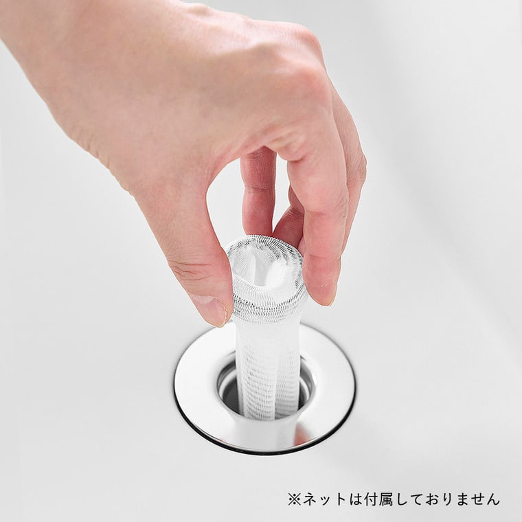 山崎実業 tower 上からセット洗面排水口ネットホルダー タワー 公式 10691 シルバー