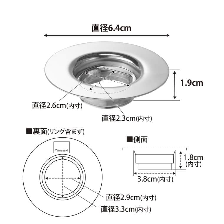 山崎実業 tower 上からセット洗面排水口ネットホルダー タワー 公式 10691 シルバー