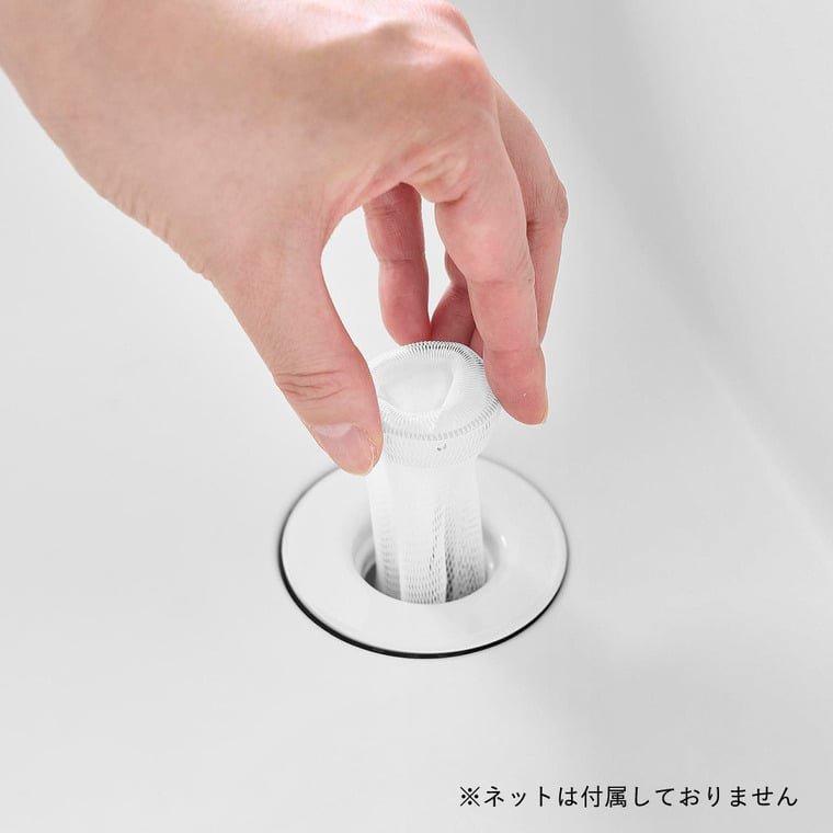 山崎実業 tower 上からセット洗面排水口ネットホルダー タワー 公式 10692 ホワイト