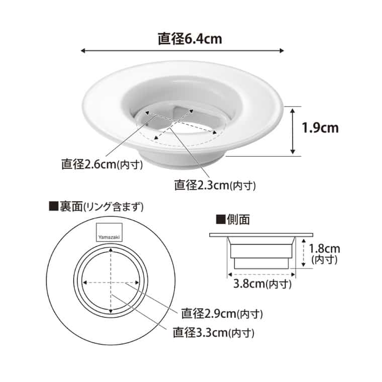 山崎実業 tower 上からセット洗面排水口ネットホルダー タワー 公式 10692 ホワイト